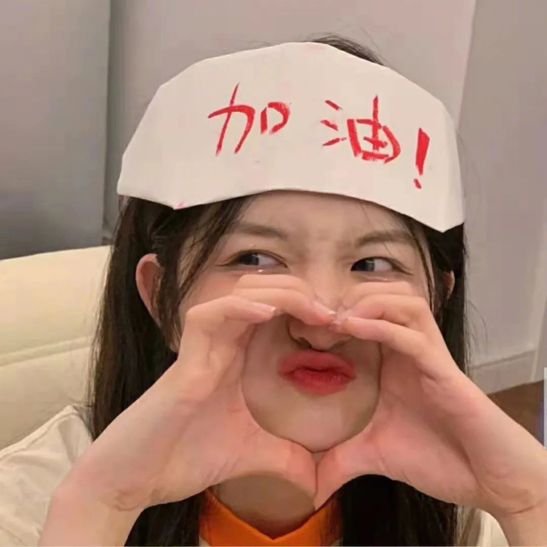 瘦身家族